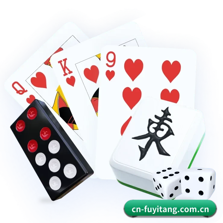 富易堂fyt APP 界面
